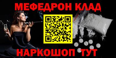 молекула духа Бузулук
