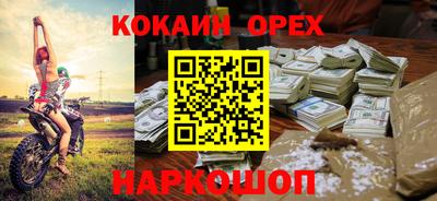 скорость mdpv Беслан