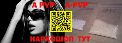 молекула духа Бузулук