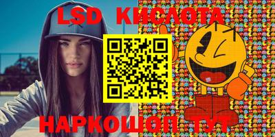 гидропоника Балашиха