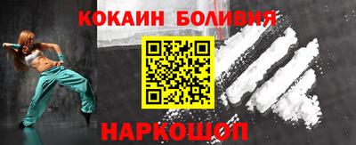 молекула духа Бузулук