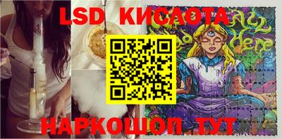 молекула духа Бузулук