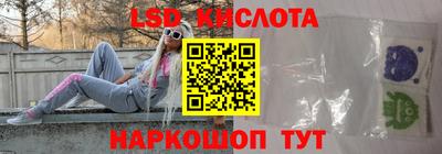 гидропоника Балашиха