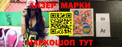 молекула духа Бузулук