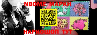 PSILOCYBIN Балахна