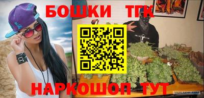 героин Бугуруслан