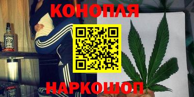 героин Бугуруслан