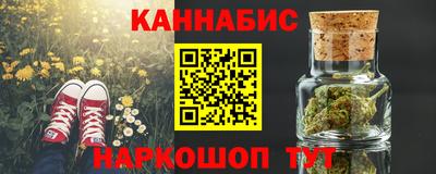 героин Бугуруслан