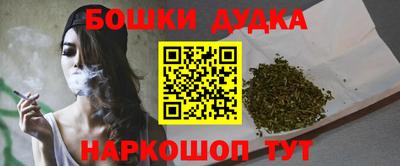 героин Бугуруслан