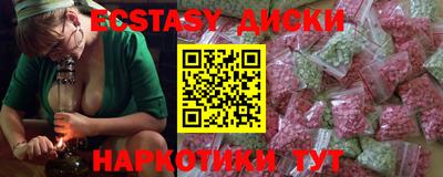 молекула духа Бузулук