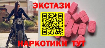 молекула духа Бузулук