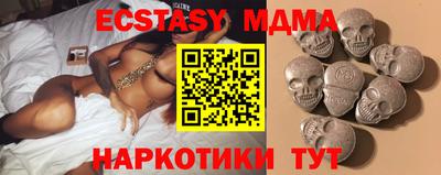молекула духа Бузулук
