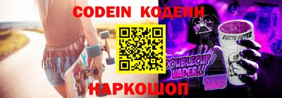 молекула духа Бузулук