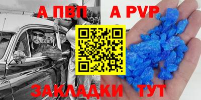молекула духа Бузулук