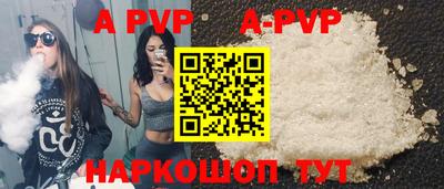 кокаин Азнакаево