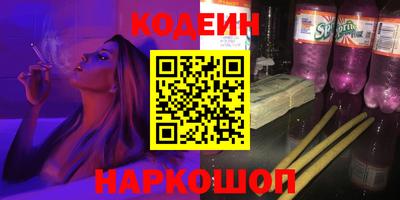 молекула духа Бузулук