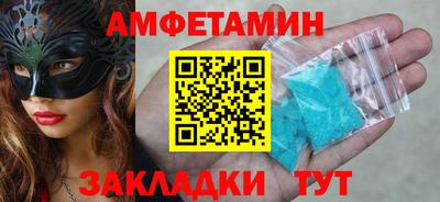 марки nbome Балаково