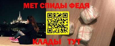 скорость mdpv Беслан