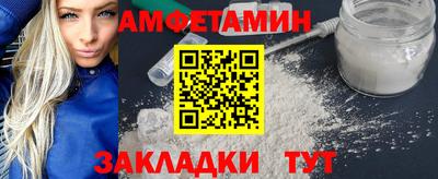 молекула духа Бузулук