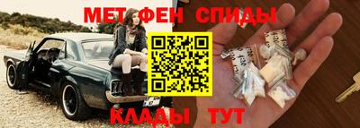 скорость mdpv Беслан