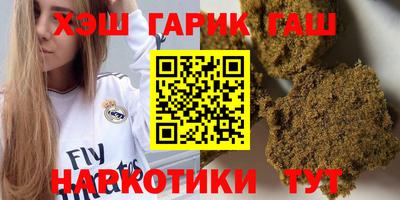 героин Бугуруслан