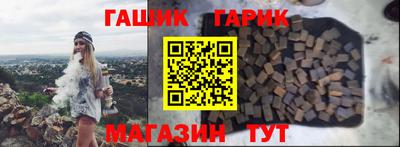 героин Бугуруслан