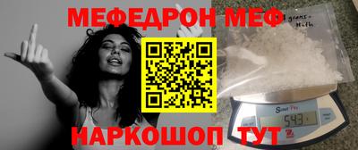 PSILOCYBIN Балахна