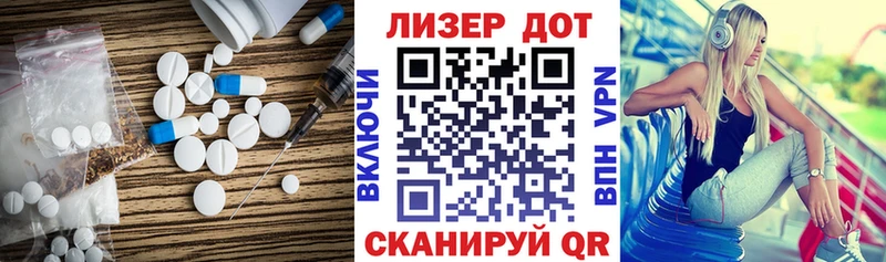 как найти закладки  Нововоронеж  Лсд 25 экстази ecstasy 