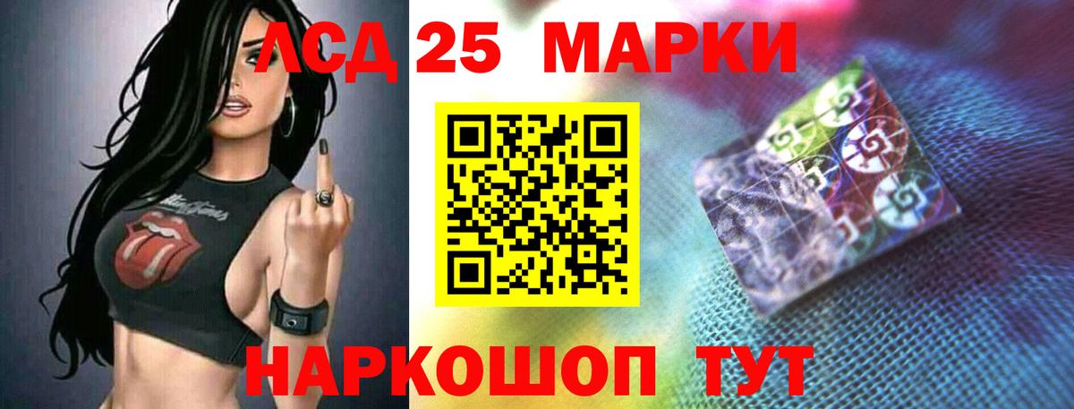 ЛСД экстази кислота  ЛСД экстази кислота  Вход с VPN  Нововоронеж 