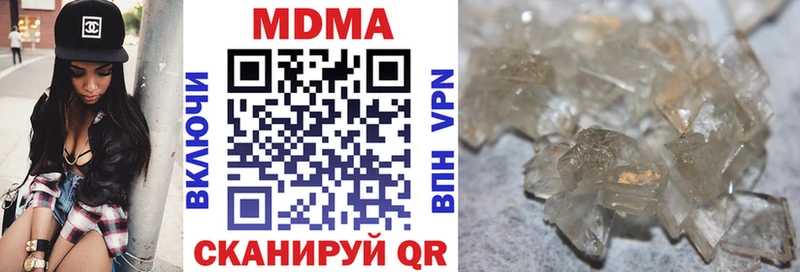 где продают   Нововоронеж  MDMA crystal 