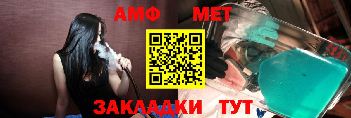 Метамфетамин Methamphetamine  Нововоронеж  Метамфетамин Methamphetamine 