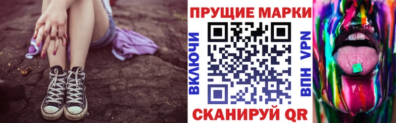 Марки N-bome 1,8мг  OMG tor  Нововоронеж 