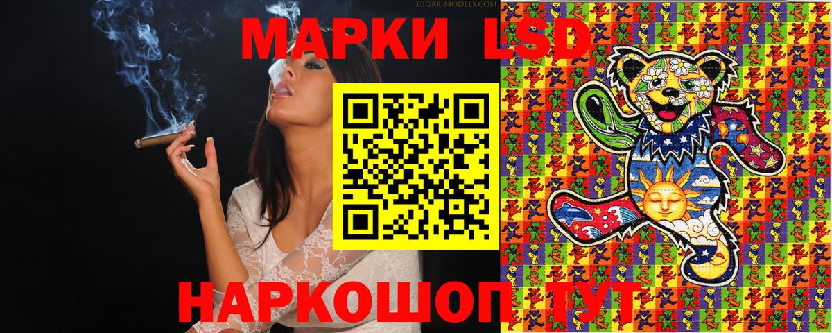 Марки N-bome 1500мкг Нововоронеж