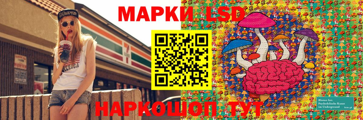 Марки NBOMe 1,5мг Нововоронеж