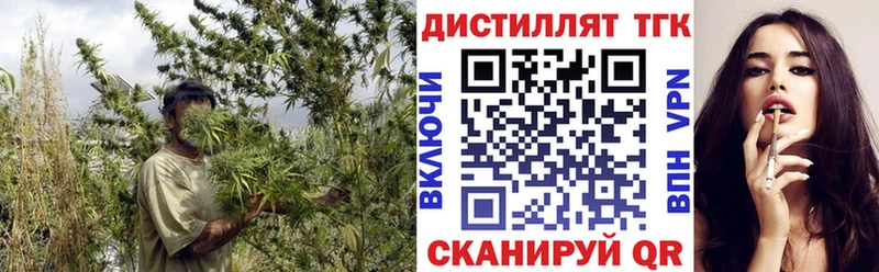 ТГК вейп с тгк  Нововоронеж 