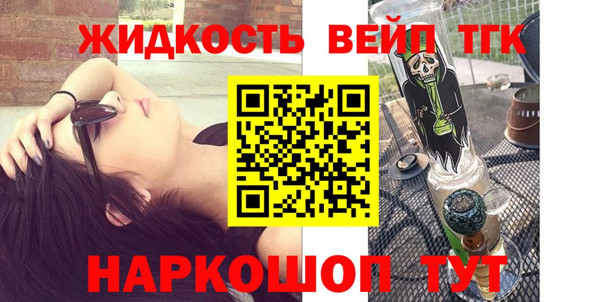 Гашиш  Бошки Шишки  КОКАИН  Кодеин  Канабис  МЕТ  Меф МЯУ МЯУ   Нововоронеж  Экстази  Гашиш 