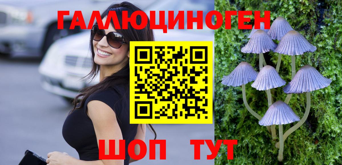 Кокаин  Вход с VPN  ГАШИШ  Нововоронеж  Мефедрон кристаллы  Купить наркотики 