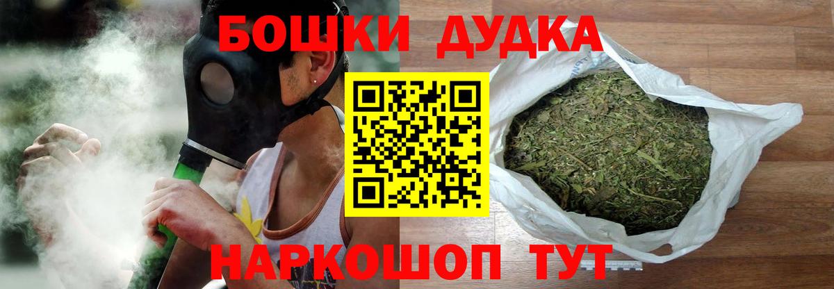 Канабис гибрид  Каннабис сатива  Шишки марихуана конопля  Нововоронеж  Бошки марихуана гибрид 